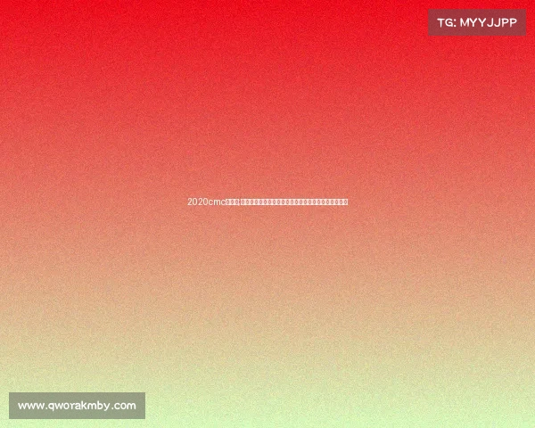 2020cmc天鹅奖;天鹅赛事全球盛典优雅天鹅展翅竞技角逐荣耀巅峰盛会 2020cmc天鹅奖;天鹅赛事全球盛典优雅天鹅展翅竞技角逐荣耀巅峰盛会