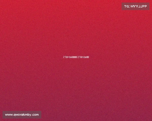 21日nba赛事集锦 21号nba比赛