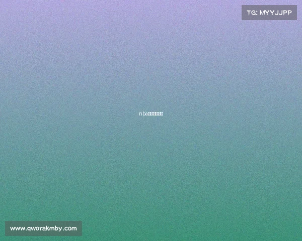 nba直播平台赛事 nba直播平台赛事