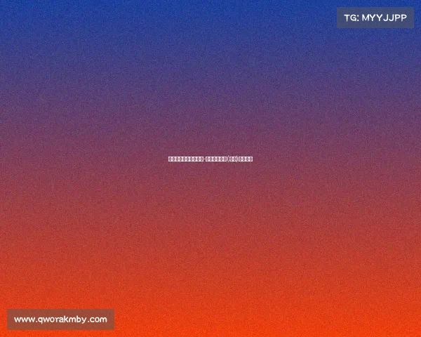 国内大型山地户外赛事-山地户外运动(中国)有限公司